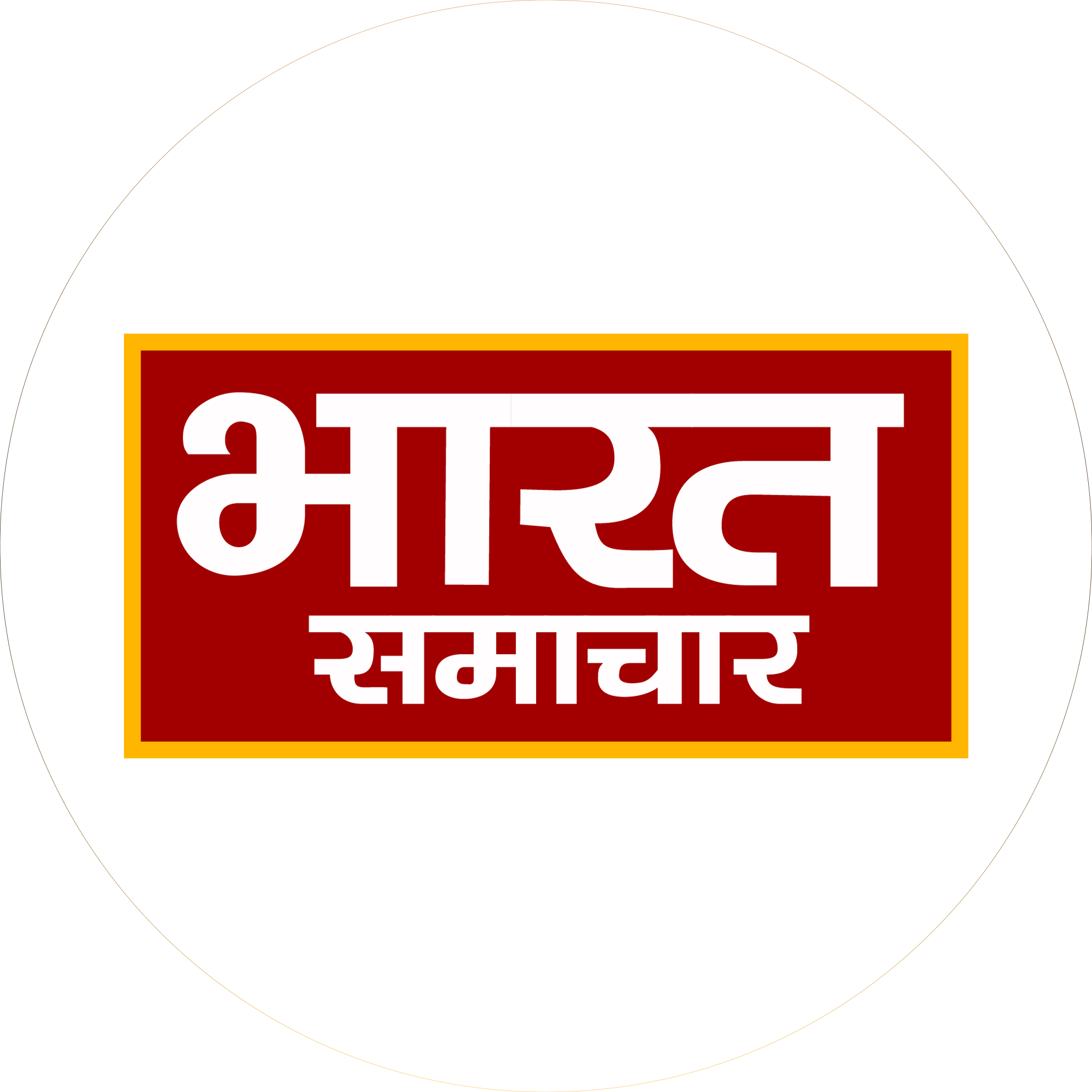 Bharat Samachar