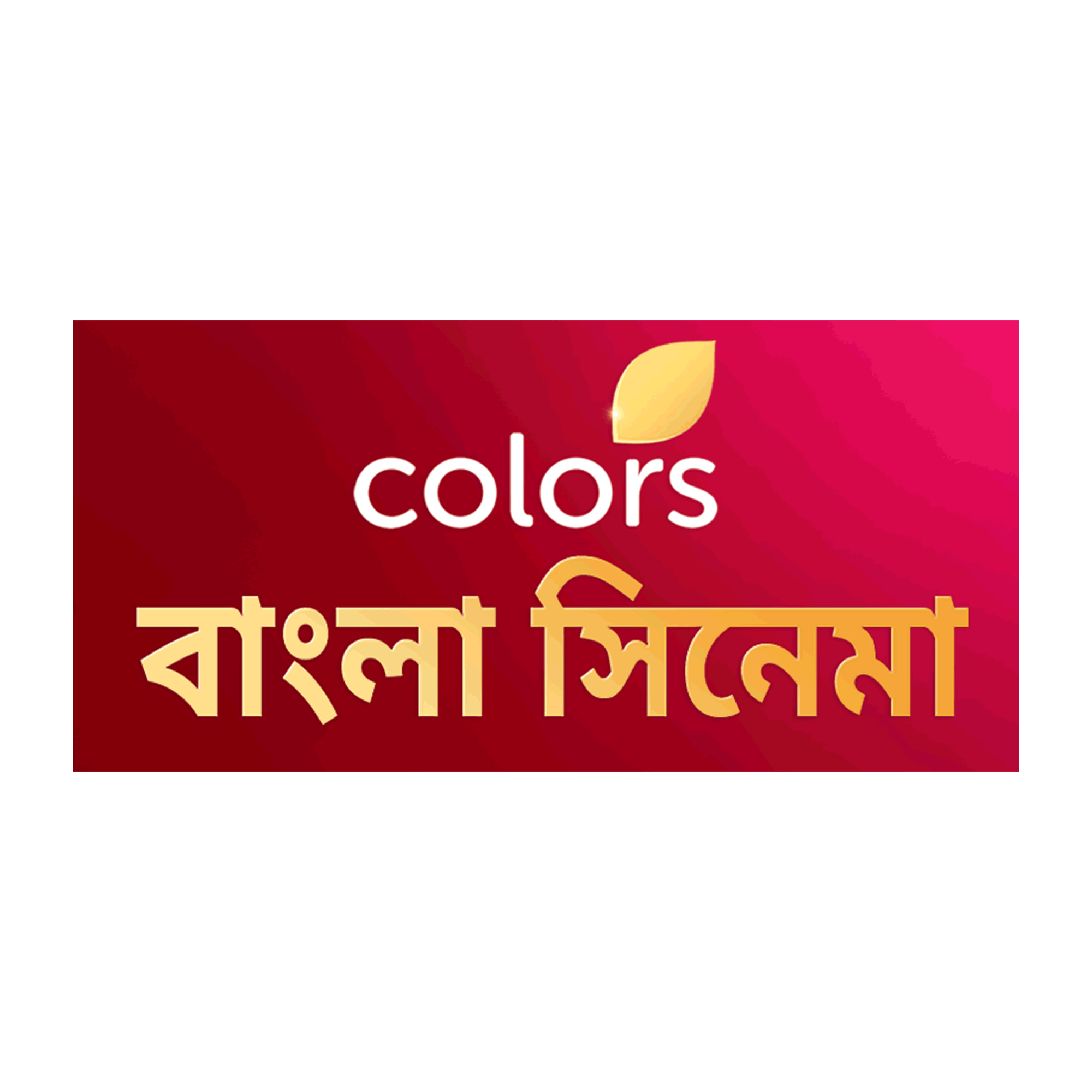 Colors Bangla Cinema