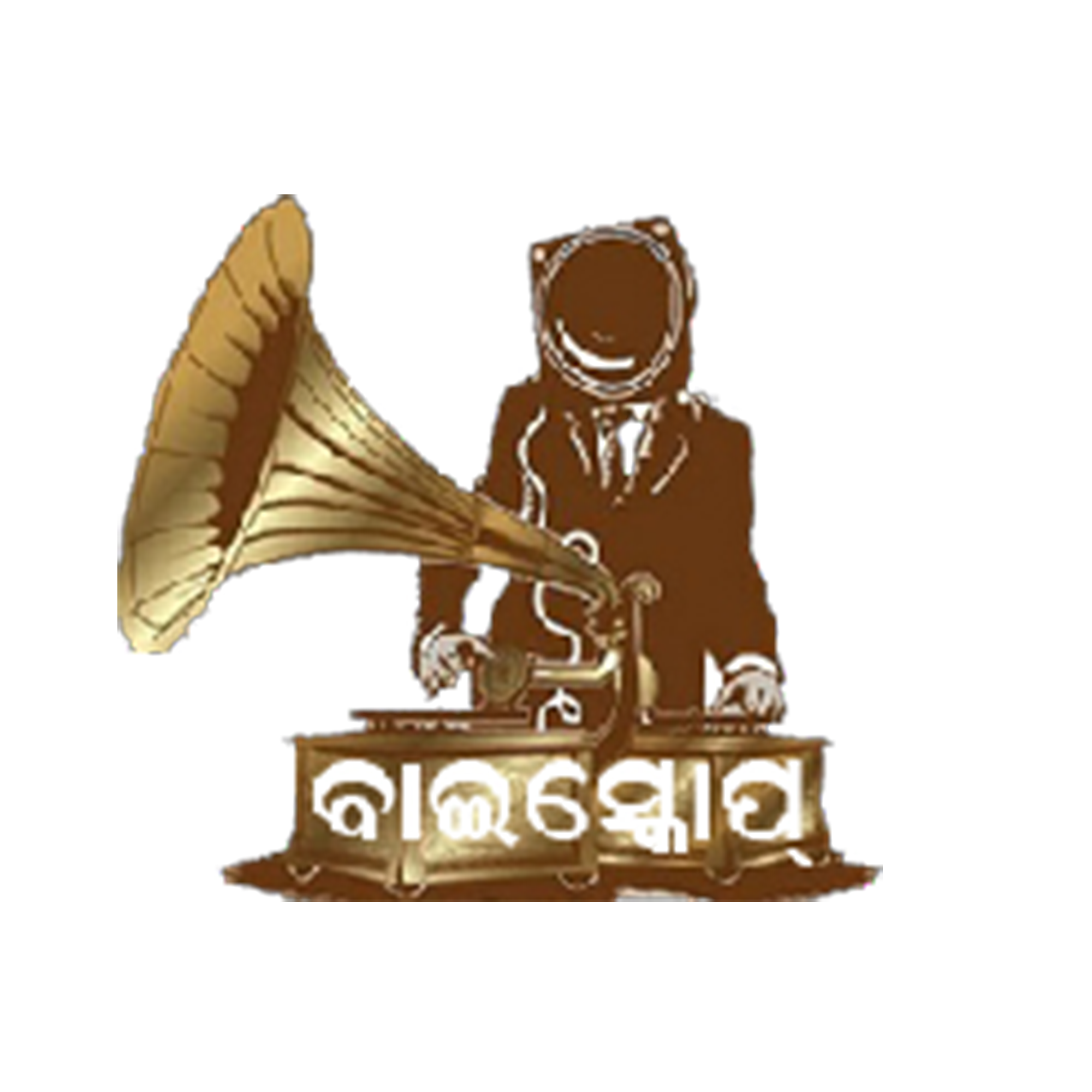Ekamra Baiscope