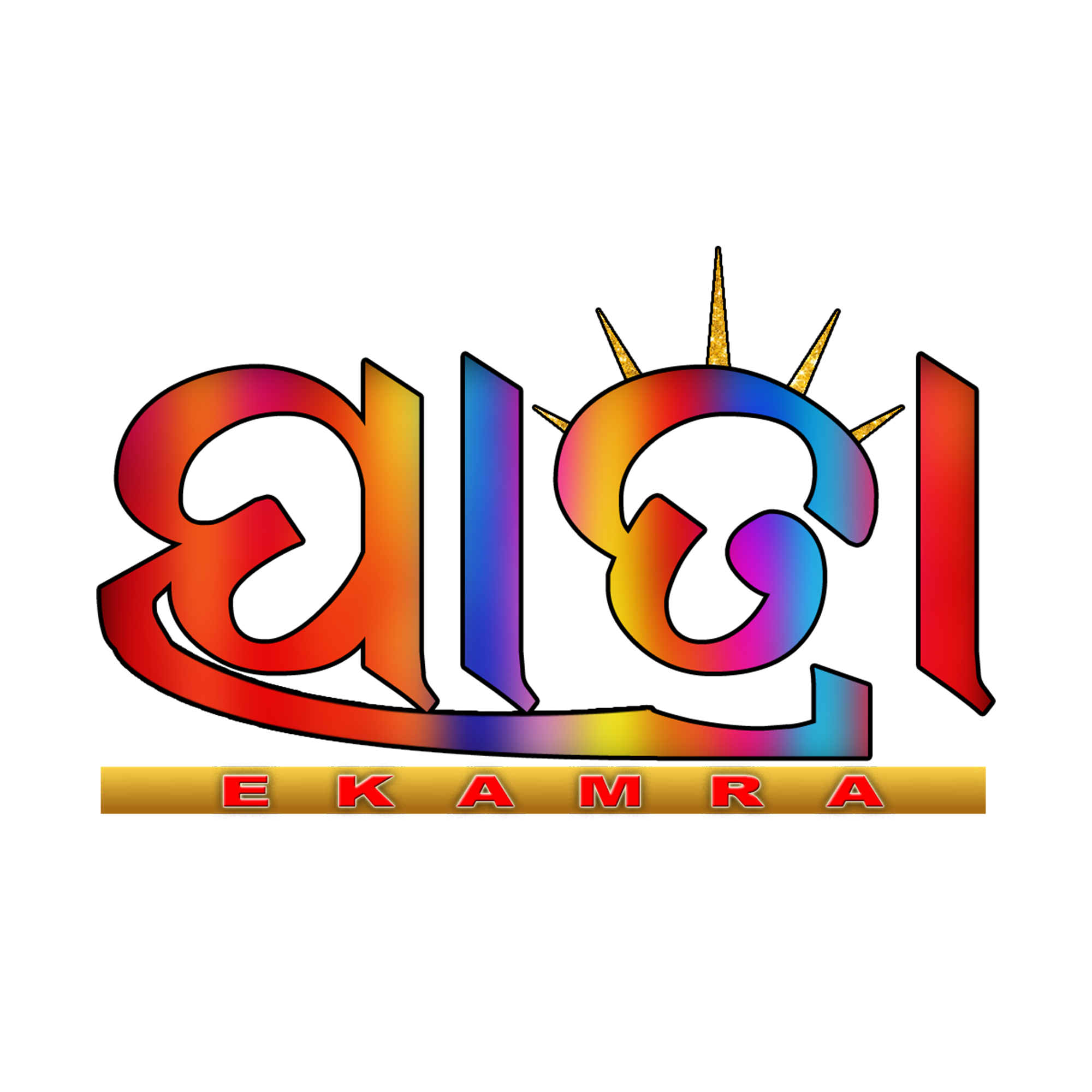 Ekamra Jatra