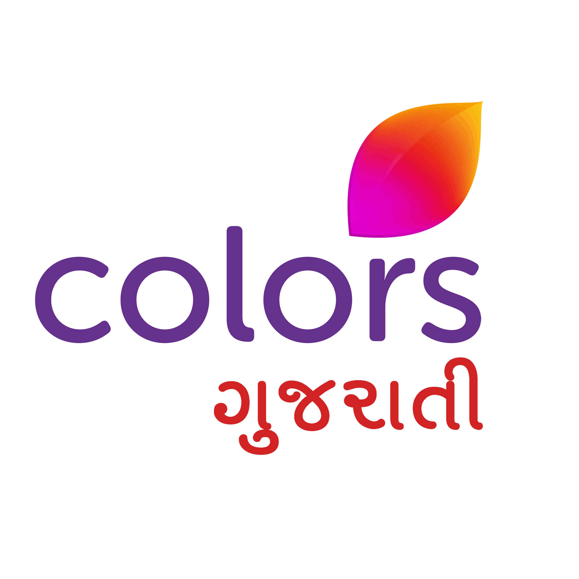Colors Gujarati