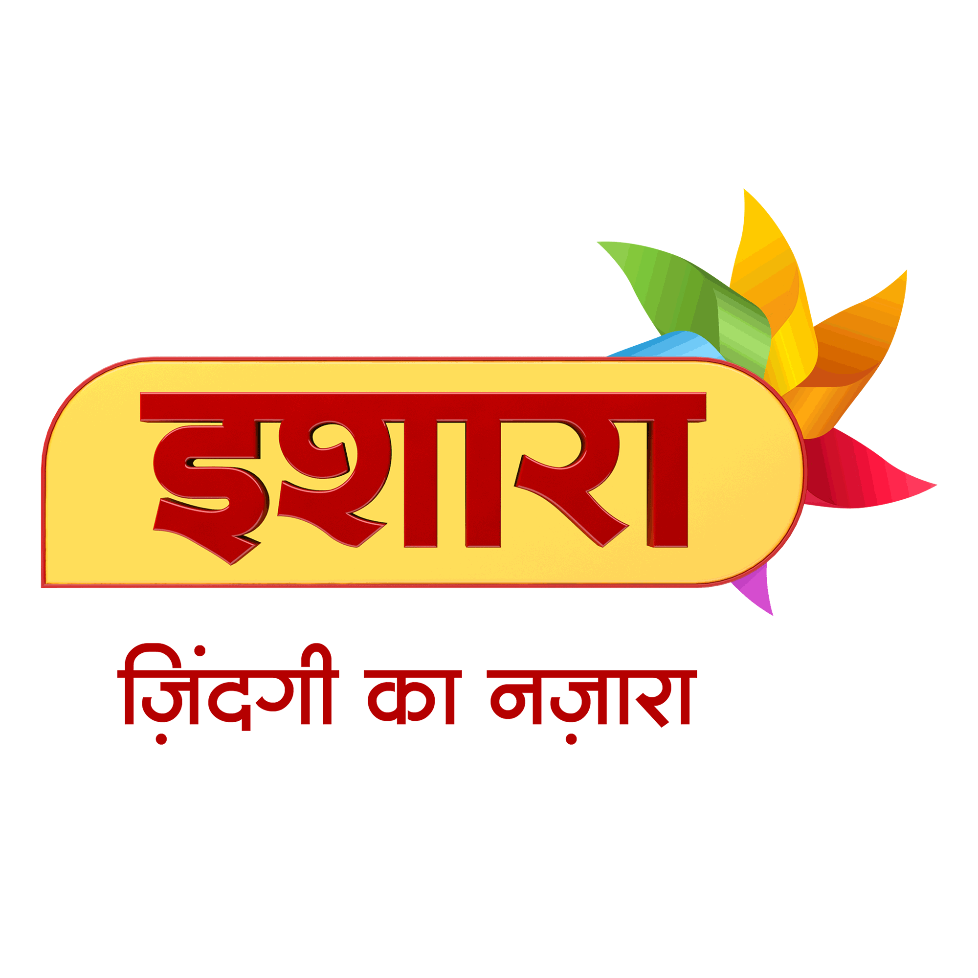 Ishara