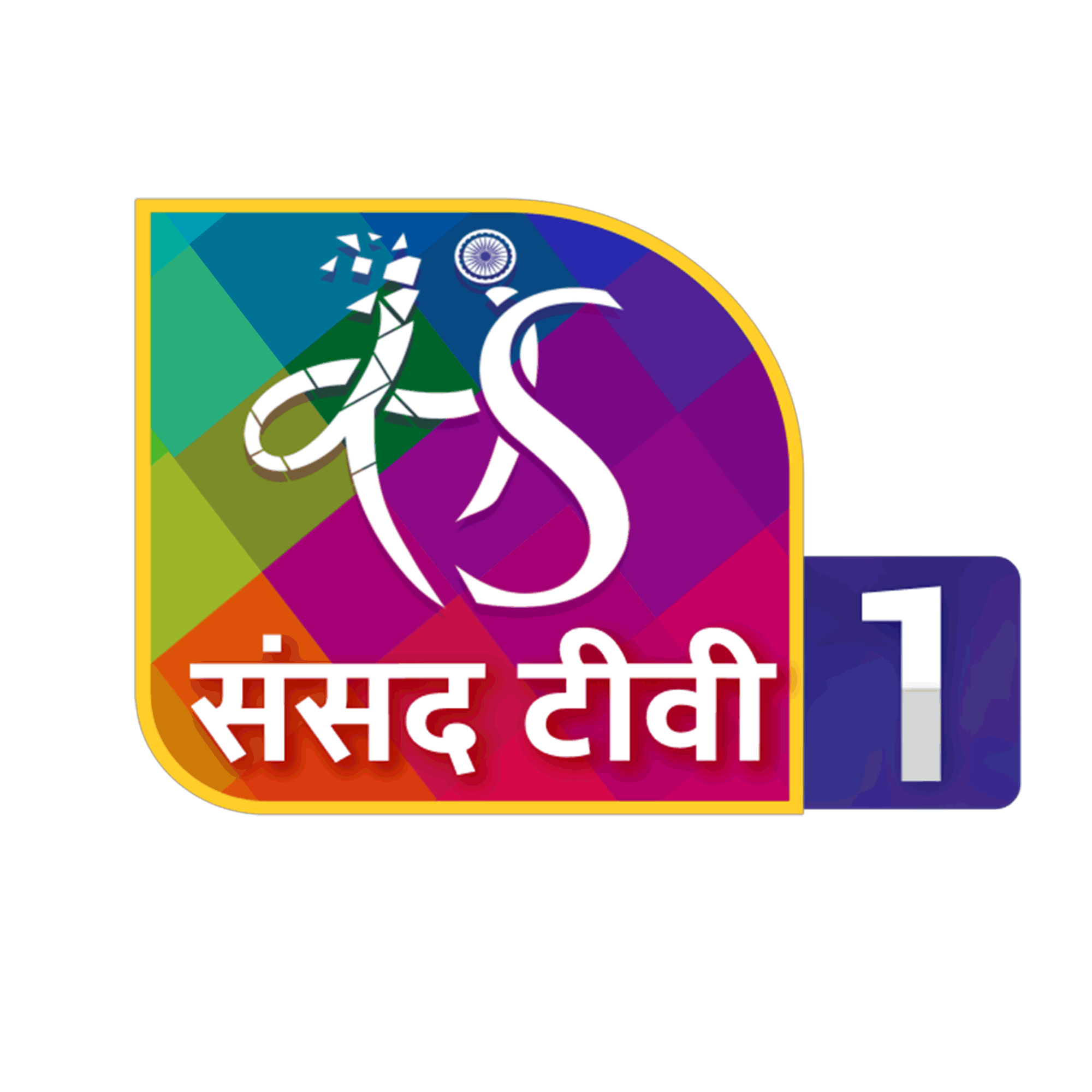 Sansad TV 1