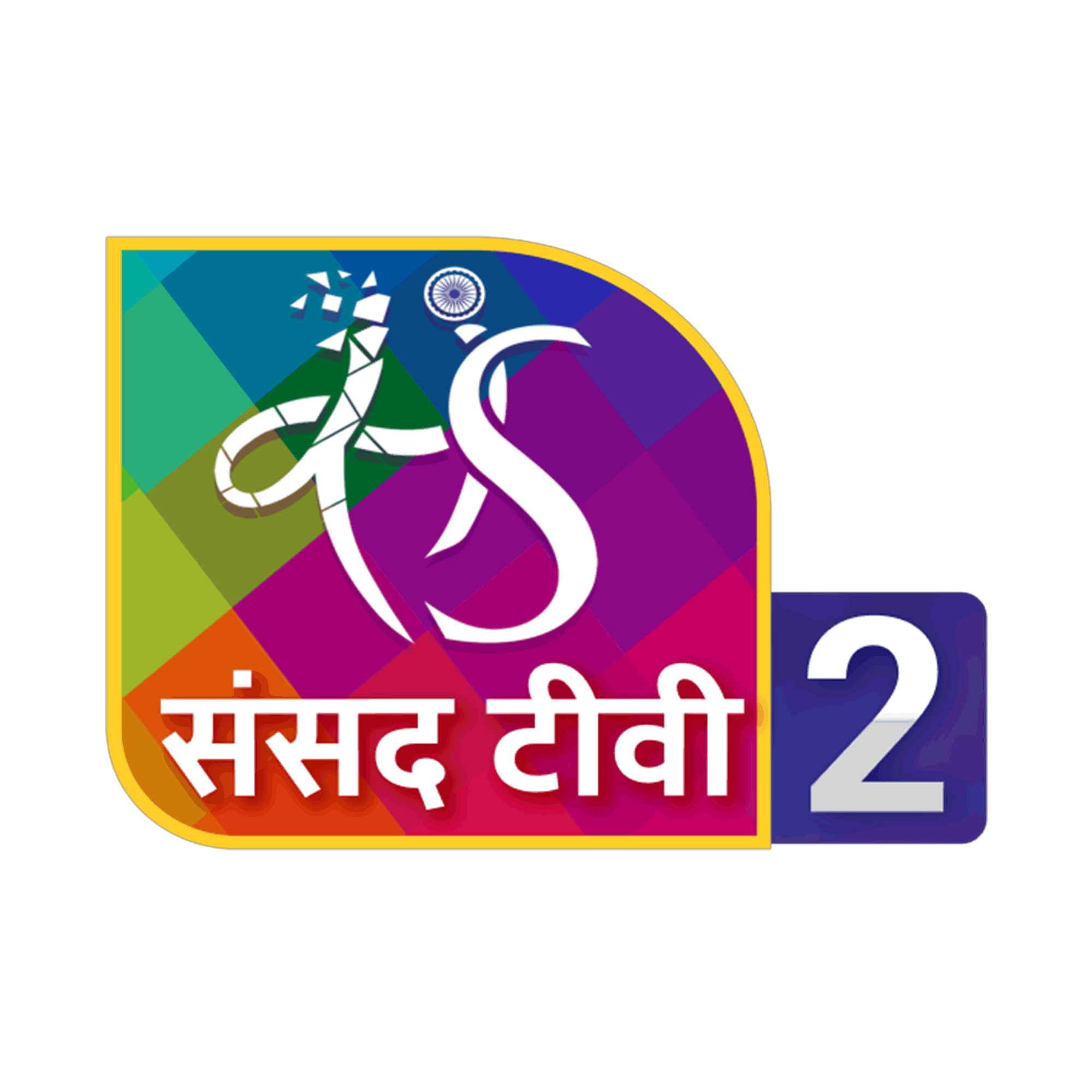 Sansad TV 2