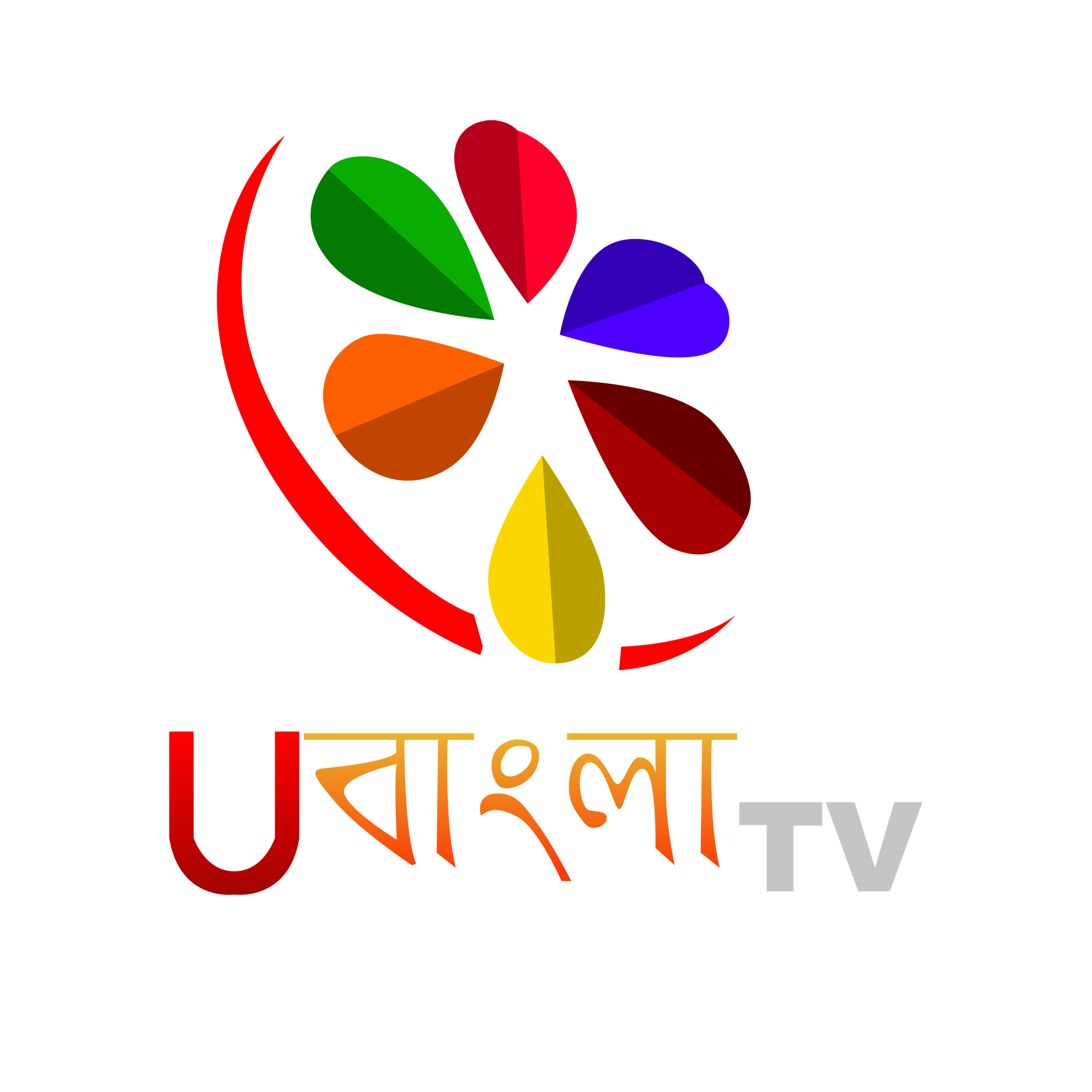 U Bangla TV