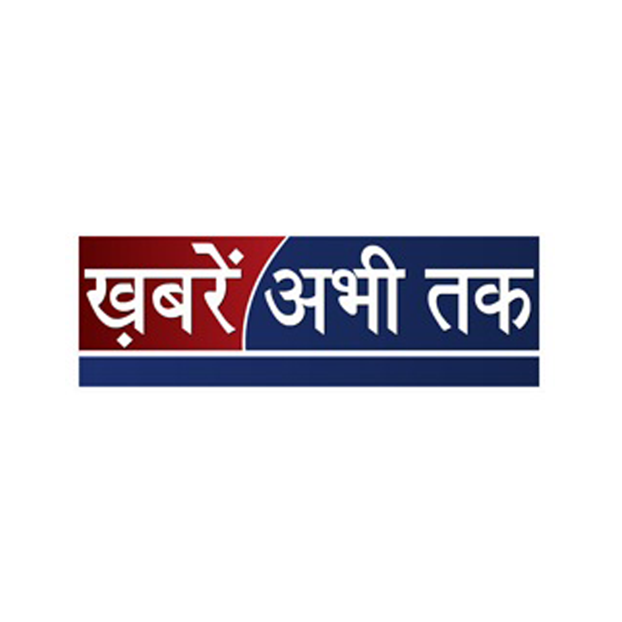 Khabarain Abhi Tak
