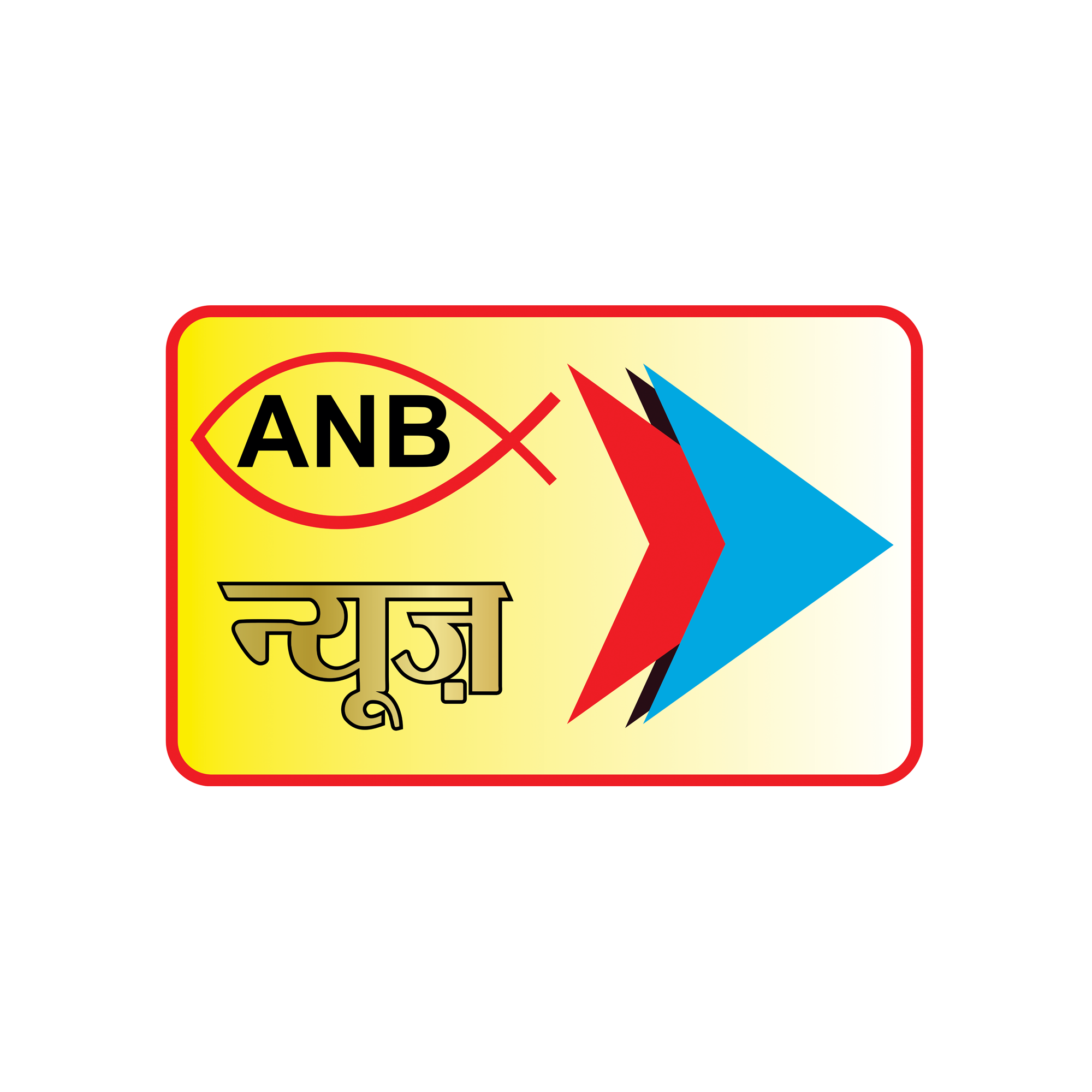 ANB NEWS