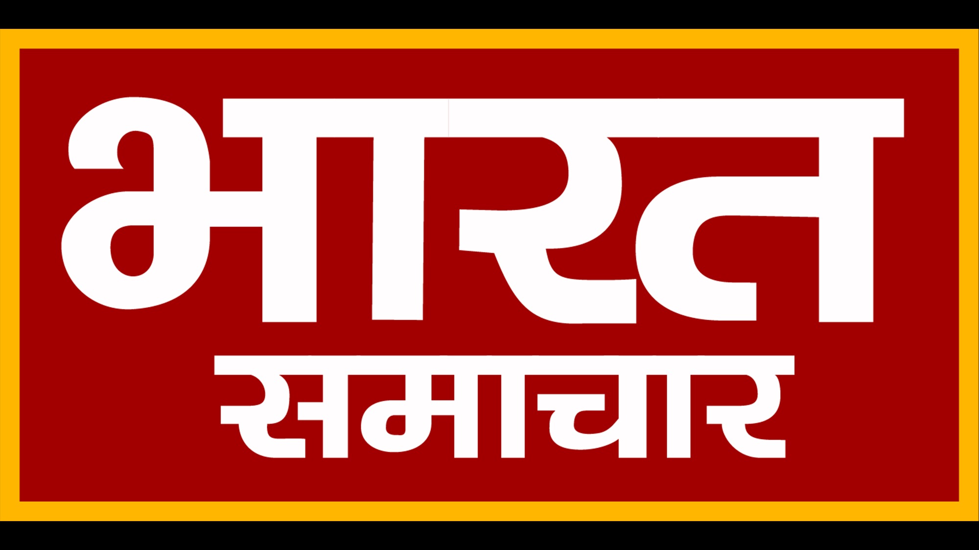 Bharat Samachar