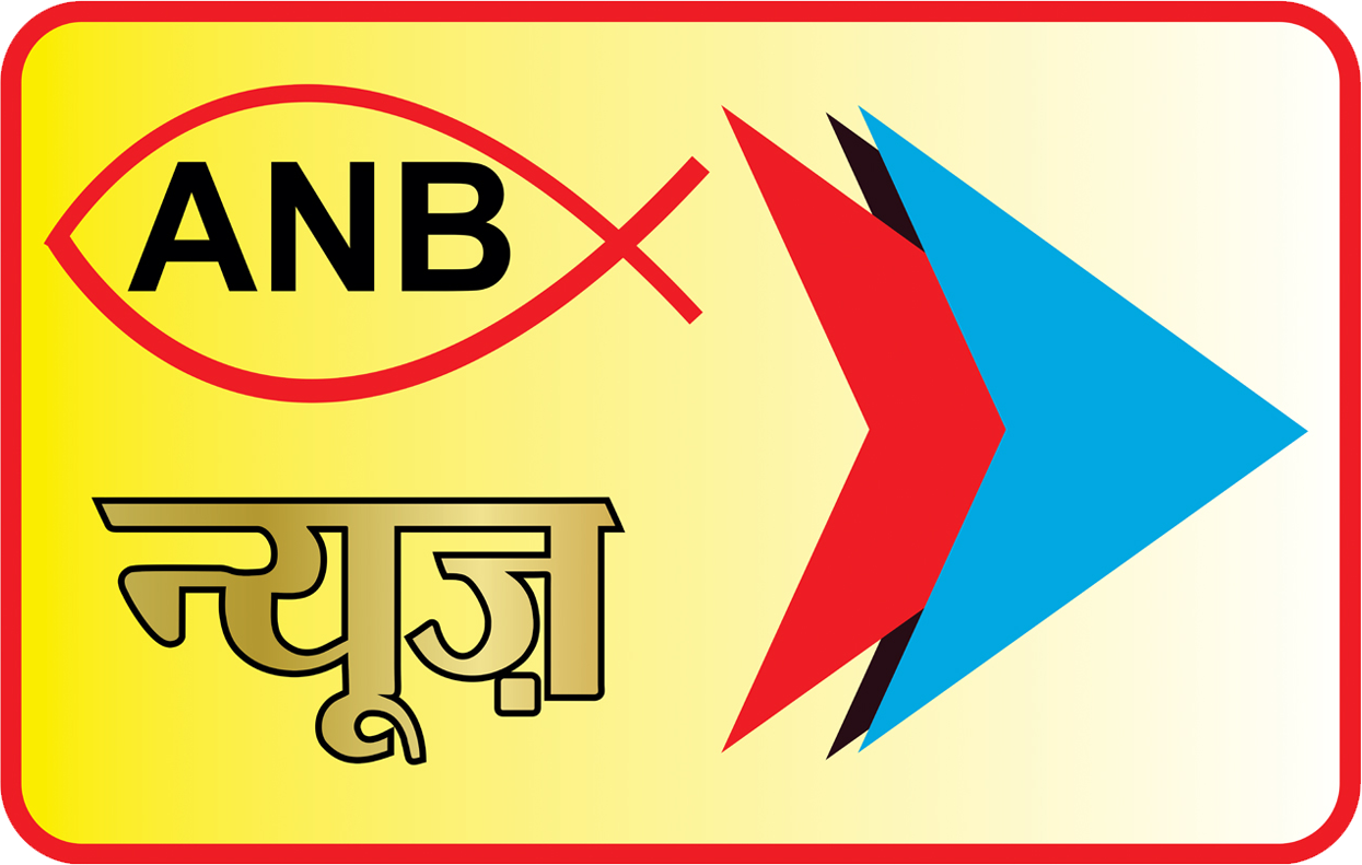 ANB News
