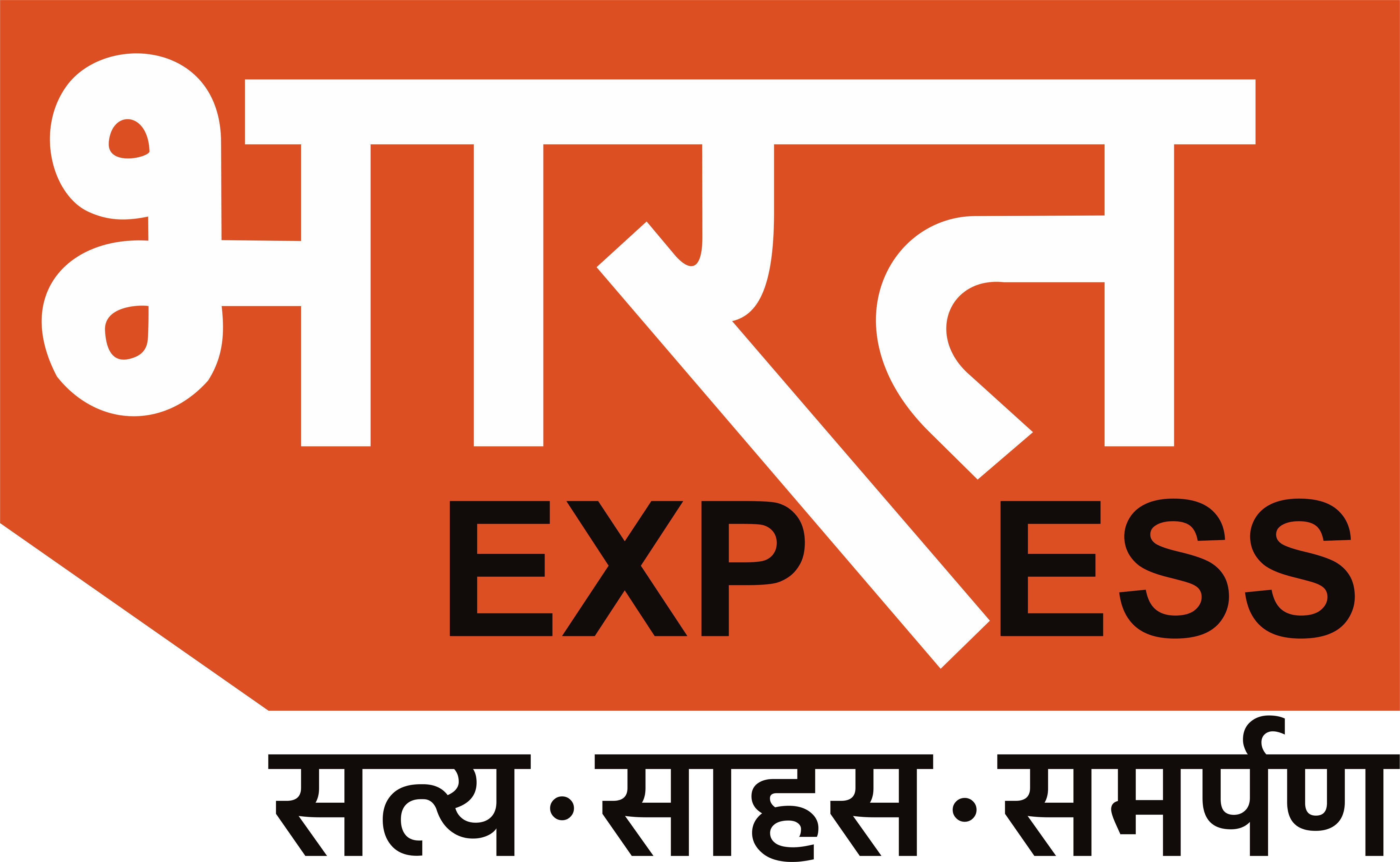 Bharat Express
