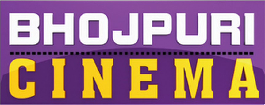 Bhojpuri Cinema