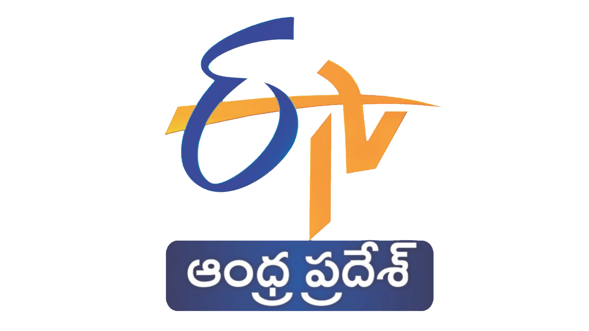 ETV Andhra Pradesh