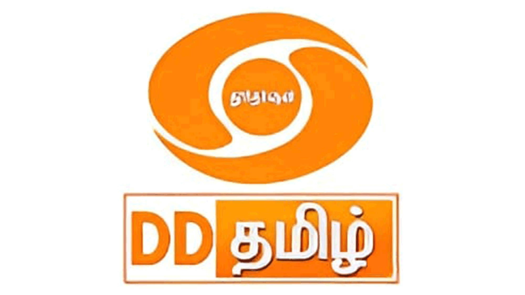 DD Tamil